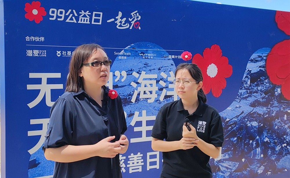 海洋环境保护系列活动——无“塑”海洋，无“束”生命